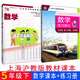 
Shanghai Education Edition Shanghai Primary School Mathematics Textbook 12345 Grade 12345 Textbook 12345 General Primary School 2 Second Mathematics Exercise Book