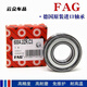 FAG high speed bearing 6207 6208 6209 6210 6211 6212 6213 62 FAG 6207 single box packaging rubber cap seal
