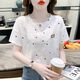 Zhidou Dou DOU Damen Kurzarm Top Damen Mode weißes T-Shirt 2024 Neuer Stil Mode High-End-Ins Trendy 1396# STAR# S S Empfohlen 80-Jin [Jin ist 0,5 kg]
