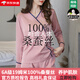 EFUTON真丝睡衣100%桑蚕丝女士新款春秋两件套装韩版薄款家居服舒适助眠 银灰女-9901 M (80-100斤)