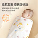 JOYNCLEON newborn baby wrap single newborn baby delivery room pure cotton swaddling cloth wrap four seasons pink duck jbb38158
