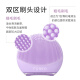 FOREO Luna Facial Cleansing Instrument LUNA4go Fun Edition Sonic Pulsating Electric Facial Washing Instrument Ripple Massage Facial Washing Artifact Girl's Birthday Gift for My Wife Misty Smoke Purple