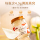 
Yu Rensheng Huanian instant bird's nest 70g*3 bottles Malay traceability Dry bird's nest ingredients Gift to your girlfriend Mom's birthday gift