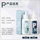 Schwarzopf Perm Frozen Perm 100mlx2 Keine Beschädigung der Haarwellen -Lock -Haarstyling -Tranktätigkeit P1 (normale Haarqualität)