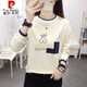 Pierre cardin long-sleeved T-shirt for women 2025 new autumn clothes loose large size inner bottom shirt for women spring and autumn versatile women's top apricot color 6187 M suitable for 85-100 Jin [Jin equals 0.5 kg]