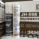 玻璃胶JH348 358 378 379 668 698中性酸性透明瓷白玻璃胶定制 千里马358中性透明(300ml)