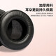 承策 适用爱科技AKG k701耳机套q701耳罩k702 K601头戴式降噪耳机海绵套K612Pro K712Pro舒适耳套配件 黑色小羊皮耳套一对【真皮款】