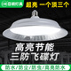 Yaming Lighting LED waterproof dustproof industrial and mining lamp 100w fresh light filling chandelier workshop ceiling warehouse lamp spiral e27 YM-854 lens model UFO 150W white light