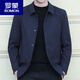 Veste exécutive Romon 2025 Nouvelle veste de printemps et d'automne pour hommes veste pour hommes d'âge intermédiaire Vestes décontractés de top papa large bouton bleu marine bleu xl 180 suggestions 135-150jin [Jin est égal à 0,5 kg]