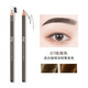 BATUREL eyebrow pencil for beginners, wooden, waterproof, sweat-proof, non-fading, lazy beginners, ultra-thin men and women