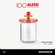 
ALESSI Limited Edition Glass Sealed Candy and Biscuit Storage Household Gift Storage Tank 750ml Yellow ES16751