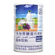 
No sucrose protein powder 1050g whey protein powder protein nutrition powder soy protein isolate powder 2 cans