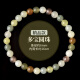 Maisiji Ge Peng Duobao Hetian Jade alte Perlenarmband -Perlen verstreute Perlen Grüne Weiß 520 Valentinstag Geburtstagsgeschenk JP1050 (mit Zertifikat)