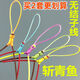 Kuinai upgraded version of running lead platform fishing knotless herring, grass carp, carp, large sub-line double hook finished line No. 12 hook No. 8 sub-line running lead (2 sets) knotless