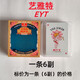 Yiyat eyt par completo de cartas de plástico Tarjeta estrecha PVC impermeable y lavable 878 Puente Matte Resistente de desgaste 2045 Yiyat 878 Par de cartas estrechas One (6 pares)