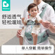 Budou mother baby waist stool in summer breathable baby stool waist protection front hug style four-season strap baby holding artifact, ancient blue four-season storage model [storage stool core]