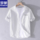 
Lomon men's striped shirt short sleeve loose summer thin Japanese casual versatile cotton shirt summer clothes 9740 blue 3XL 160Jin [Jin equals 0.5 kg]
