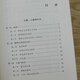 [Erkennen Sie die authentische Version] [11 Bücher sind optional] Adler Psychological Classics Series SN9716 Persönlichkeitspsychologie für Kinderpersönlichkeit und Persönlichkeit