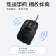 
Huangshi hair tube straight plug small speaker AKAI special Bluetooth speaker Roland Yajia Aohechang IELTS universal model Zeya hair tube straight plug small speaker