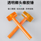 LSNUO Wooden Handle Leather Hammer Rubber Hammer Extra Large Special Tool for Tile Paving Multifunctional Rubber Installation Hammer Slap Board Yellow-Rubber Hammer Medium