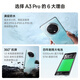 OPPO A3 Pro 8GB+256GB Yuanshan Blue Durable God of War, Full-level Waterproof, Super Anti-fall Eye Protection Screen 5G Elderly Intelligent AI Mobile National Subsidy