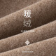 莫代尔3893德绒无痕保暖内衣秋冬季固定一体式加绒内穿免文胸保暖背心女 棕色 XL（建议75-100斤）