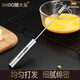 Shanda Huang (SHDO) German semi-automatic egg beater 304 stainless steel hand-held egg beater press beater egg beater artifact small 304 German semi-automatic egg beater