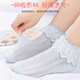 Langsha Children's Socks Girls' Summer Thin Lace Dance Socks Cute and Versatile Princess Socks 5 Pairs White Foot Length 22-24cm 10 Years Old and Over 35-40 Sizes
