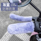 Xunliba Electric Handlebar Cover Battery Car Plush Handle Sheath Winter Warm Anti-Slip Motorcycle Tricycle Tram Hand Guard Thickened Light Coffee 4 pieces in total No freezing of hands while riding
