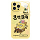 
New SpongeBob Apple Couple Mobile Case Tempered Glass Hard Case Silicone Soft Side Anti-fall Lens Fully Covered Cute Cartoon Urgent No Use Pai Star Suitable for Men and Women [Glass Lemon Yellow] SpongeBob-ABL687Y iPhone13