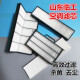 Boshenghong Shandong Lingong Excavator Air Conditioning Filter 55 60F65 80 115 6210E 6225 Filter Mesh Filter 55.60.65 to 80-New model without model