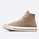 Converse Chuck 70 men and women high top canvas shoes A06520C khaki 42