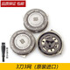 zler适用飞利浦剃须刀series3000 S3550S3110 S3590 S3520刀头卡门盖 3刀3网（适用款）