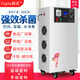 Maple 50G ozone disinfection machine FH-CYJ1950B-Y registered model ozone generator ozone machine food factory breeding farm warehouse cold storage water disinfection workshop sterilization