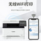 Canon A4 Color Laser Imprimante MF655CDW / 657CDW / 752CDW / 754CDW Copie et analyse Fax Instrument All-in-One Wireless Office Business MF651CW [Bouteilles sans fil de trois ans)