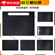 
Universal digital plate protective film CTL672 472 6100 PTH660 hand-painted board graphite paper film... PTH860 graphite film 10 refills 0x0cm