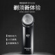 剃须刀男士电动单刀头胡须刀迷你便携智能充电带鬓角刀须刨PS108 飞科旗下博锐PS108