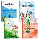 Hardcover Magical Little Seed Hello Earth Une graine appelée Slow Twist Small Grops of Water Get Home Little Turtle se fait des amis Management émotionnel de la maternelle de la maternelle et de la culture du personnage Histoire de la maternelle des enfants Books d'image de grande envergure, moyens et petits classes de 3-6 ans Livres d'image magique Little Seed [set 4 livres]