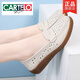 Cartelo Mutterschuhe Frühling und Herbst Echtes Lederscheibenweiche Sohle Sohle bequeme Frauenschuhe Sommer mittleren Altersschuhe mittleren und älteren Doudou 826-Bege (Hohling) 37