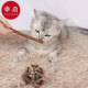 Fanyi Mu Tian Polygonum Stick Cat Molar Stick Adult Kitten Teeth Cleaning Self-Happiness Relief Toy Pet Mint Exquisite Ball Funny Cat Stick Thin Stick 8 pieces/pack 1 pack