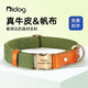 DidogPet dog collar engraved anti-lost traction rope medium and large dog collar golden retriever corgi labrador small dog collar Morandi green please leave a message or note for engraving M size recommended 18-40 Jin Jin equals 0.5 kg
