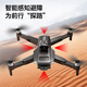 
Beast UAV Obstacle Avoidance SG105MAX UAV Professional Aerial Photography High Definition Adult Children's Version Long-range Brushless Motor GPS Remote Control Aircraft Toy Gift High Definition Aerial Photography-GPS Multi-function Return-Under Obstacle Avoidance-Brushless Motor Double Electric Version [40 Minutes of Battery + Free New Replacement]