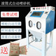 XMSJ Custom Automatic Sandblasting Machine Blue Roller Tipo de repuestos pequeños Batch Lote Equipo de pulido de desbordamiento Máquina de arena azul 12124a