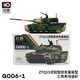 拓意1/64合金坦克微缩模型 ZTQ15式轻型坦克重装型模型儿童玩具摆件 15式轻型坦克   绿色