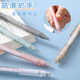 Dongmi Pen en seco Quick DM902 Presione Pen neutral Ins