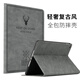 
Zhenyi Applicable to old iPad4 protective case ipad3 protective case ipad2 Apple tablet four generation full-inclusive A1416 anti-fall a1458 leather case a1396 bracket 1395 thin wine red [silica soft case full-inclusive anti-fall]