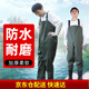 Bear fire waders, half-length rain pants, one-piece men's water trousers, waterproof fish pants, fishing trousers, full body waterproof trousers, leather pants, overalls, wading pants, leather crotch pants, shoes and fishing suit, thickened 85 silk military green (with insole + belt + leather repair + glue) 42