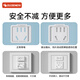 Youman Eslite socket anti-child electric shock sealing cover plug strip cover jack safety plug plug protective cover baby plug protection cover automatic protection jack protection-6 five holes