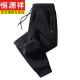 恒源祥棉秋冬季男裤加绒束脚裤男士运动休闲卫裤大码外穿长裤子 7029黑色束脚(加绒加厚) XL推荐体重115-135斤