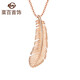 Cai Bai Jewelry K Gold Chain Tag 18K Gold Fashion Design Fantasy Feather Pendant Chain Tag Price KJ 18K Gold Chain Tag Approx. 42cm